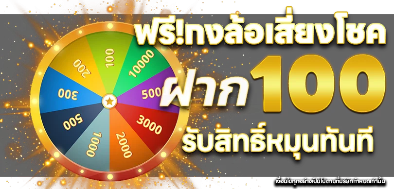 ระบบฝากถอนออโต้ BLACKJACK789 รองรับทุกธนาคาร